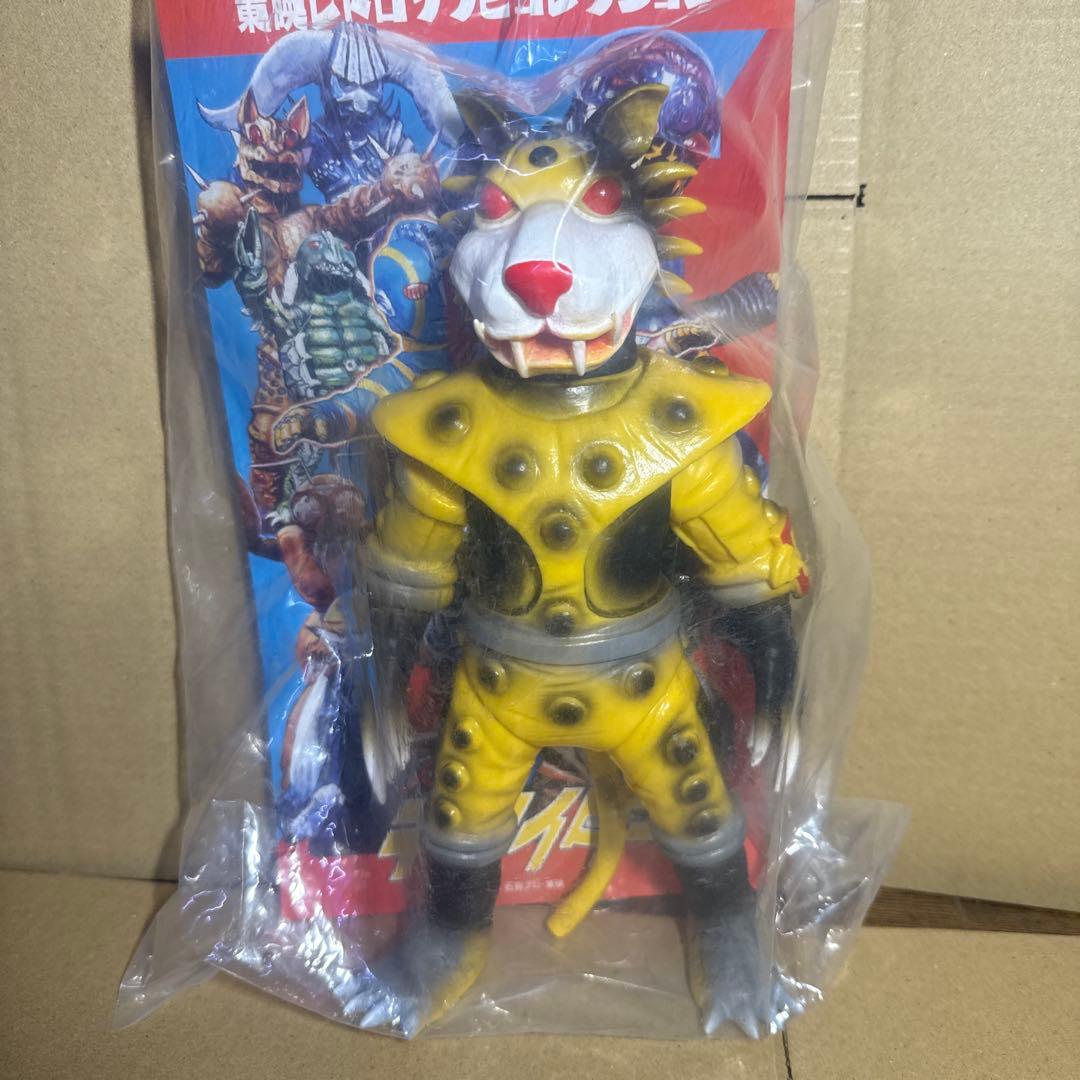 東映レトロソフビコレクション　イエロージャガー