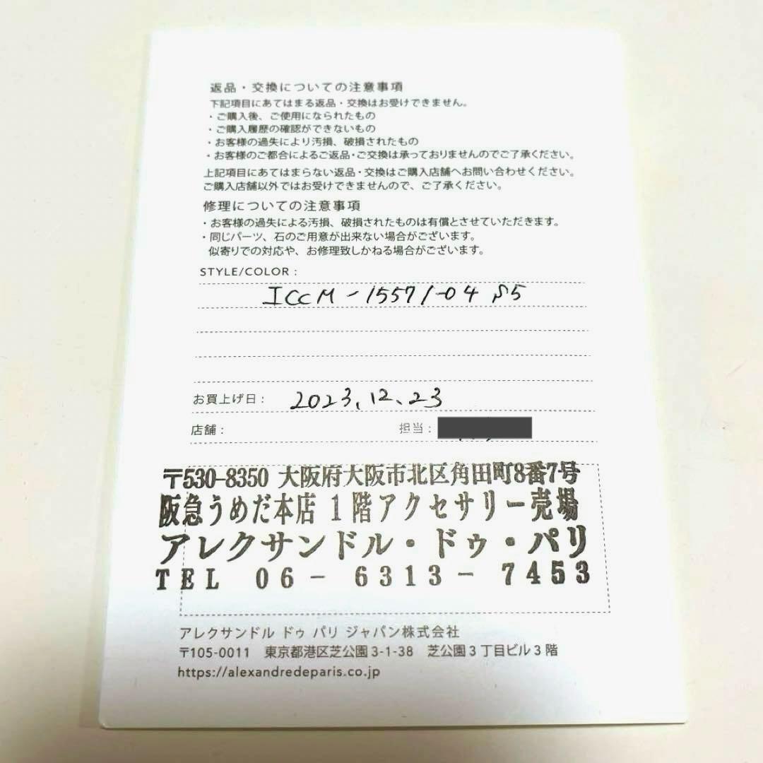 ♡新品♡ ALEXANDRE DE PARIS ヘアクリップ ベージュ M