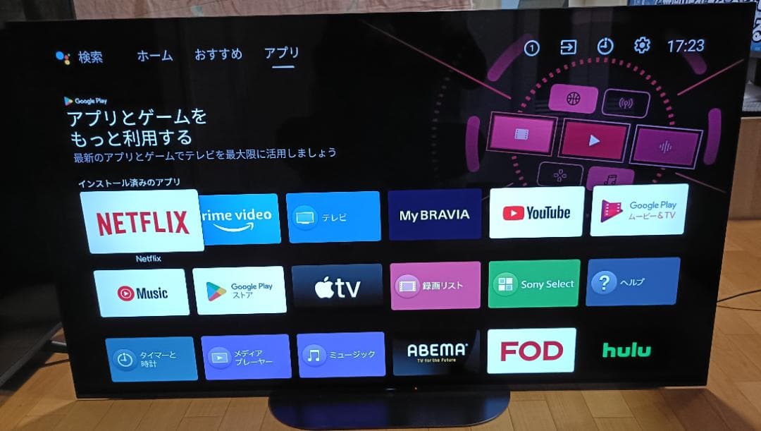 スナフキン　美品19年製55V型SONY BRAVIA KJ-55A9G