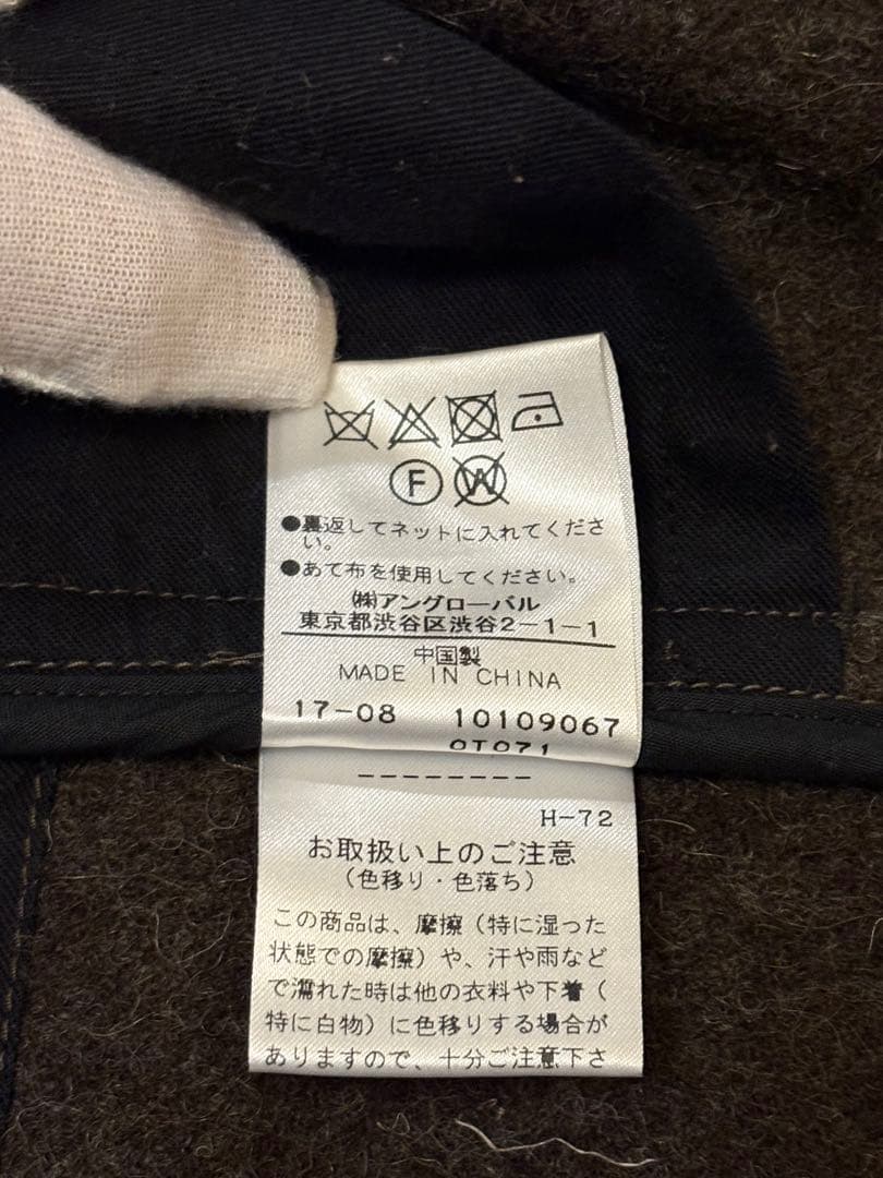 MHL マーガレットハウエル ウールコート