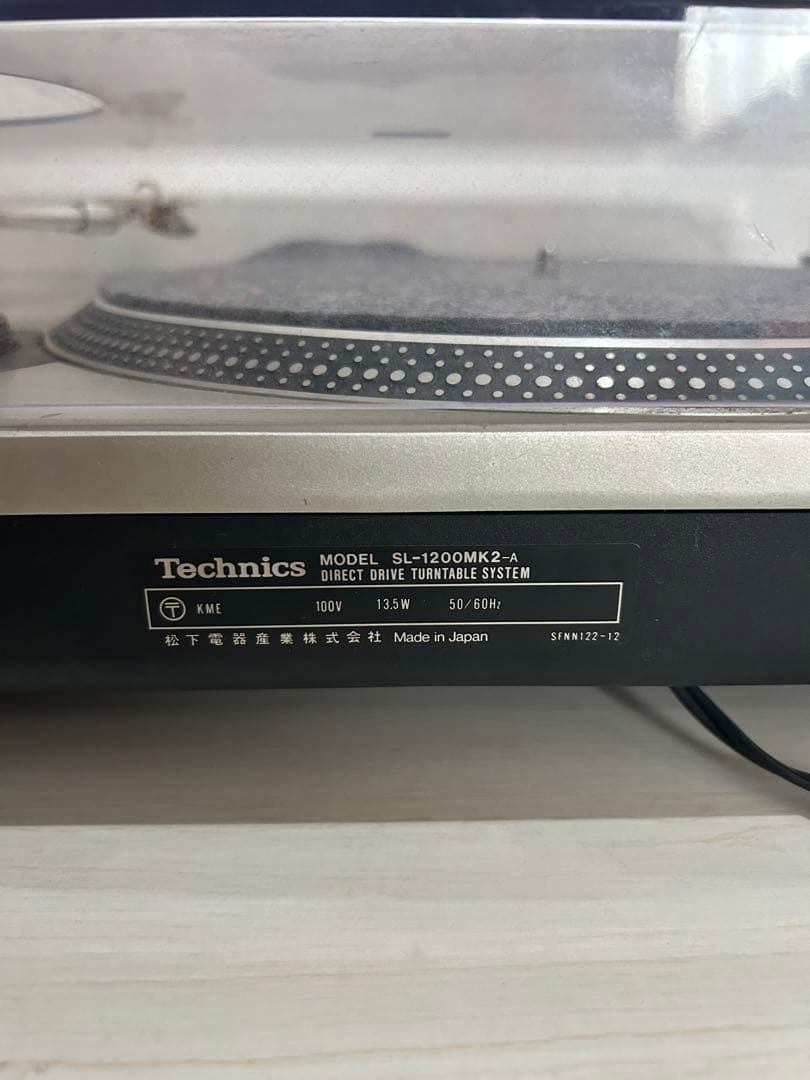 テクニクス SL-1200 MK2 ターンテーブル