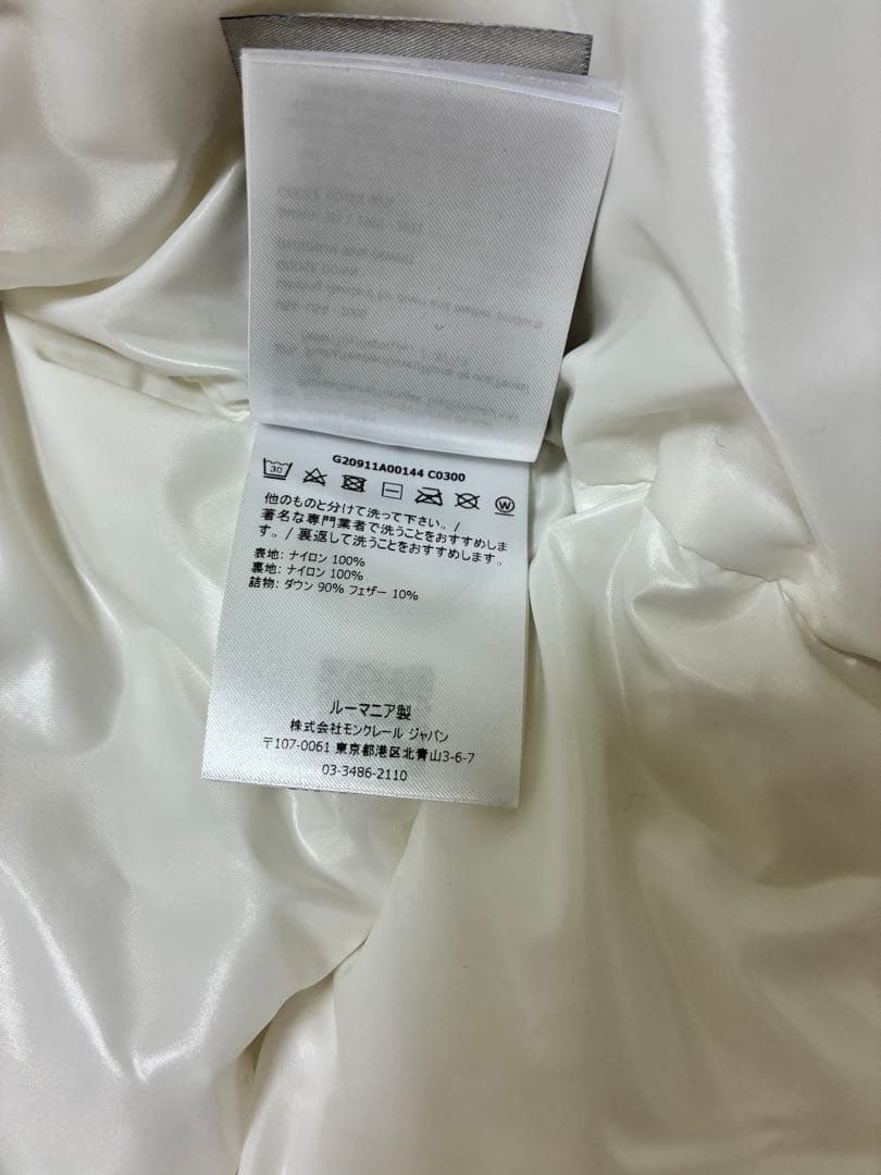 MONCLER フード付きホワイトダウンジャケット