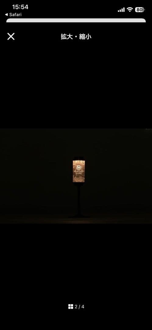 WANTKEY CAMP ウォンキーキャンプ38灯　2025バージョン