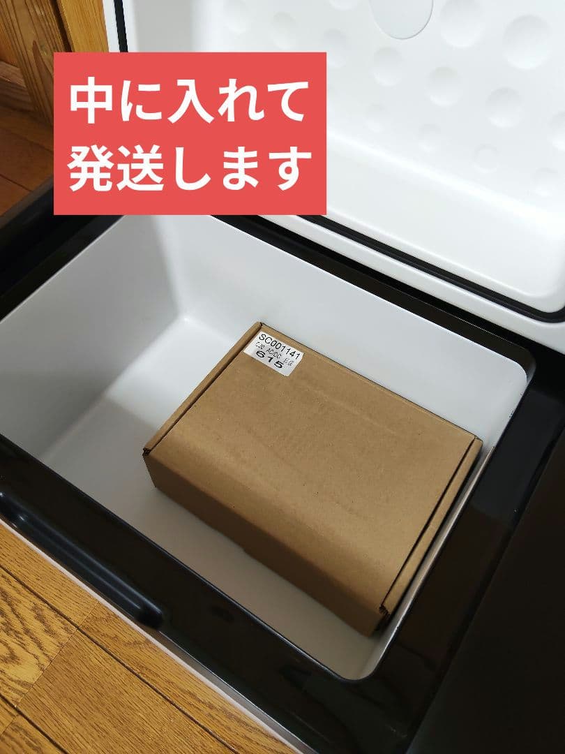 ベルソス VERSOS 車載冷蔵庫 ポータブル冷蔵庫 20L VS-CB020