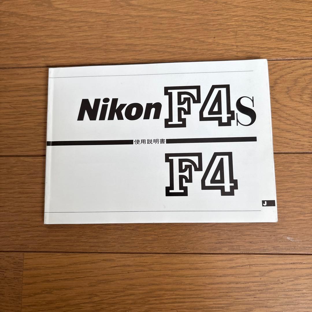 Nikon F4 一眼レフカメラ 28-200mmレンズ MF-22付