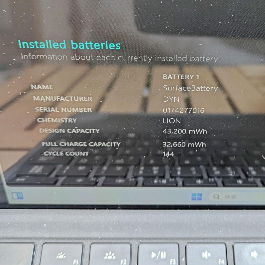 (2624)Surface Pro7 i3 128GB 充電回144回◎