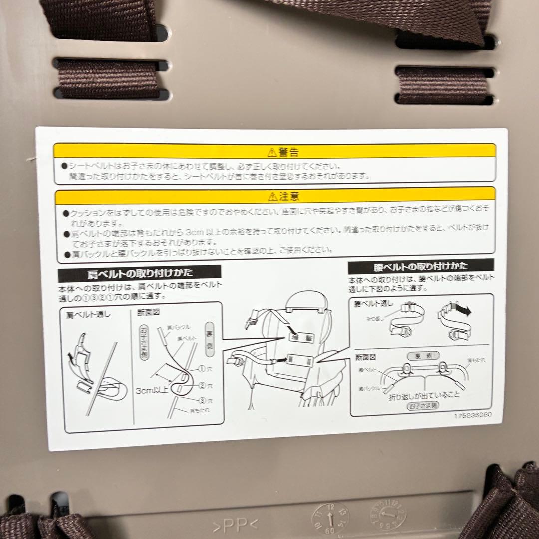 コンビ ネムリラ AT オートスイング シンプライト トイザらス限定モデル