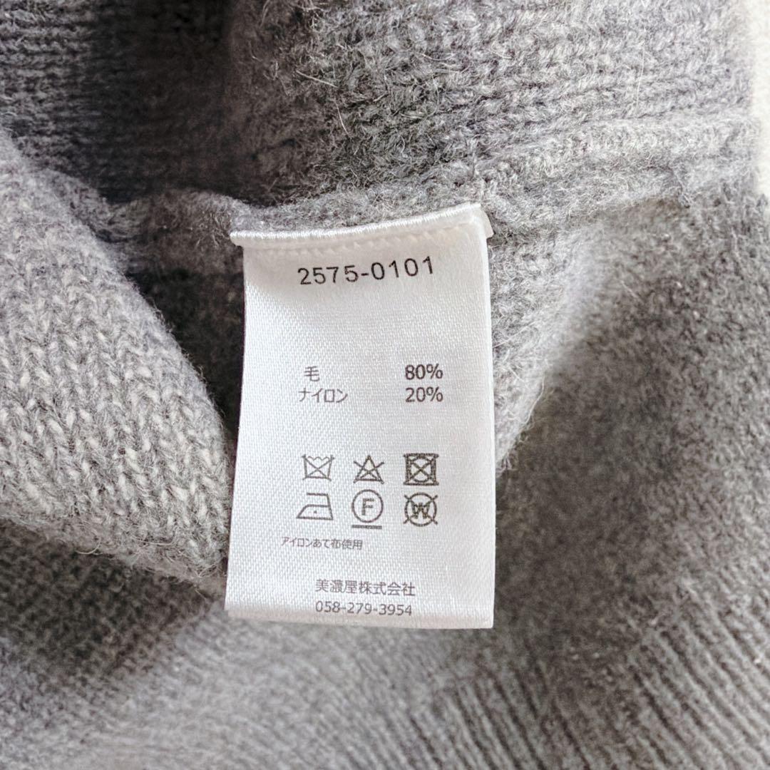 【新品未使用】ペンドルトン　カーディガン　ニット　グレー　毛　ネイティブ柄