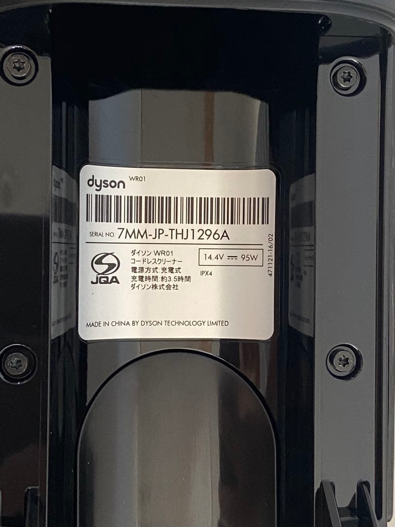 掃除機・クリーナー Dyson wash G1