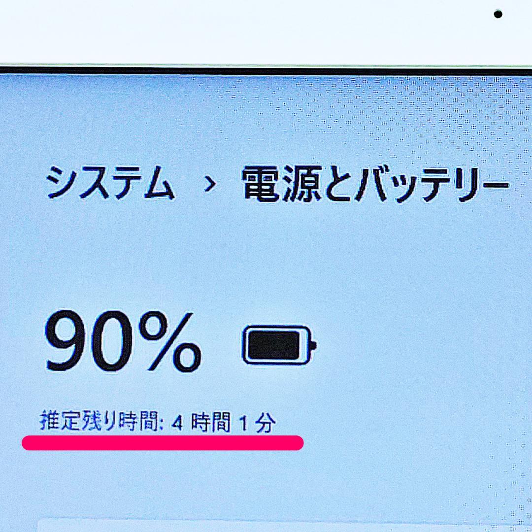 美品❣️最強i7搭載ノートパソコン❤️爆速SSD❤️メモリ4G✨ハイスぺ☘️