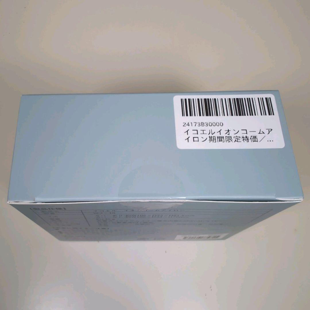 イコエル イオンコームアイロン IICI-10