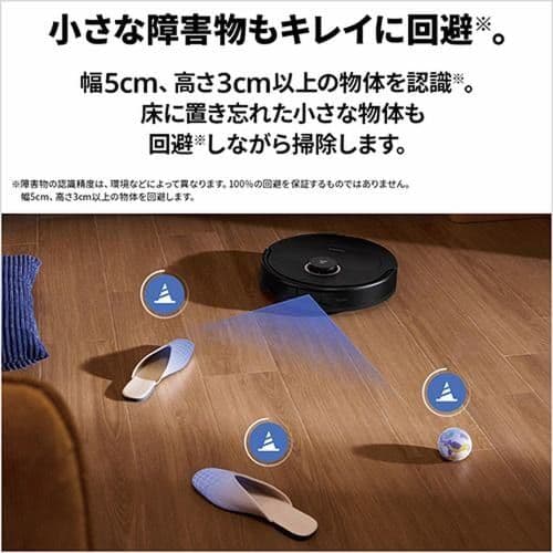 【12/20まで激安出品】Roborock Qrevo C QRRC52-04