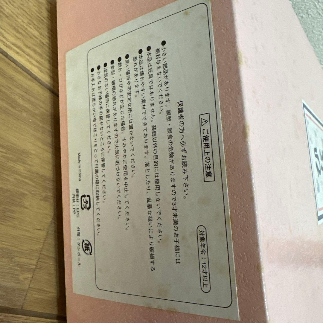 激レア 東京ディズニーリゾート ひな人形 5人飾り