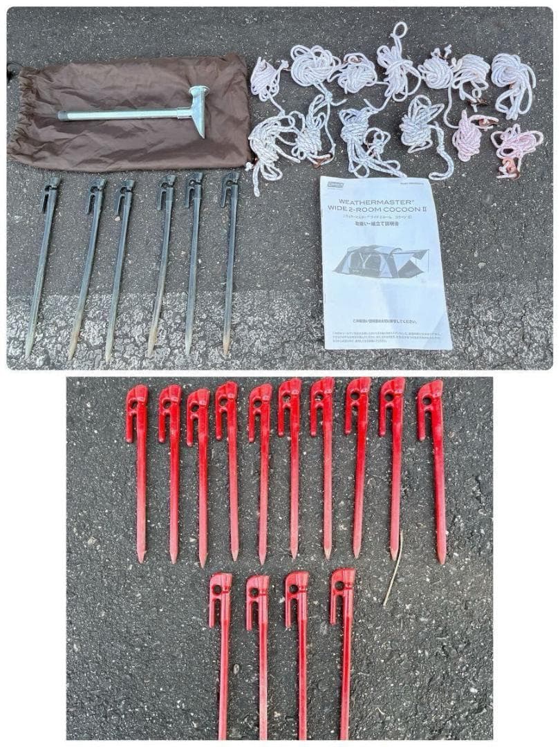 コールマン Coleman ウェザーマスター ワイド2ルーム コクーン2 II