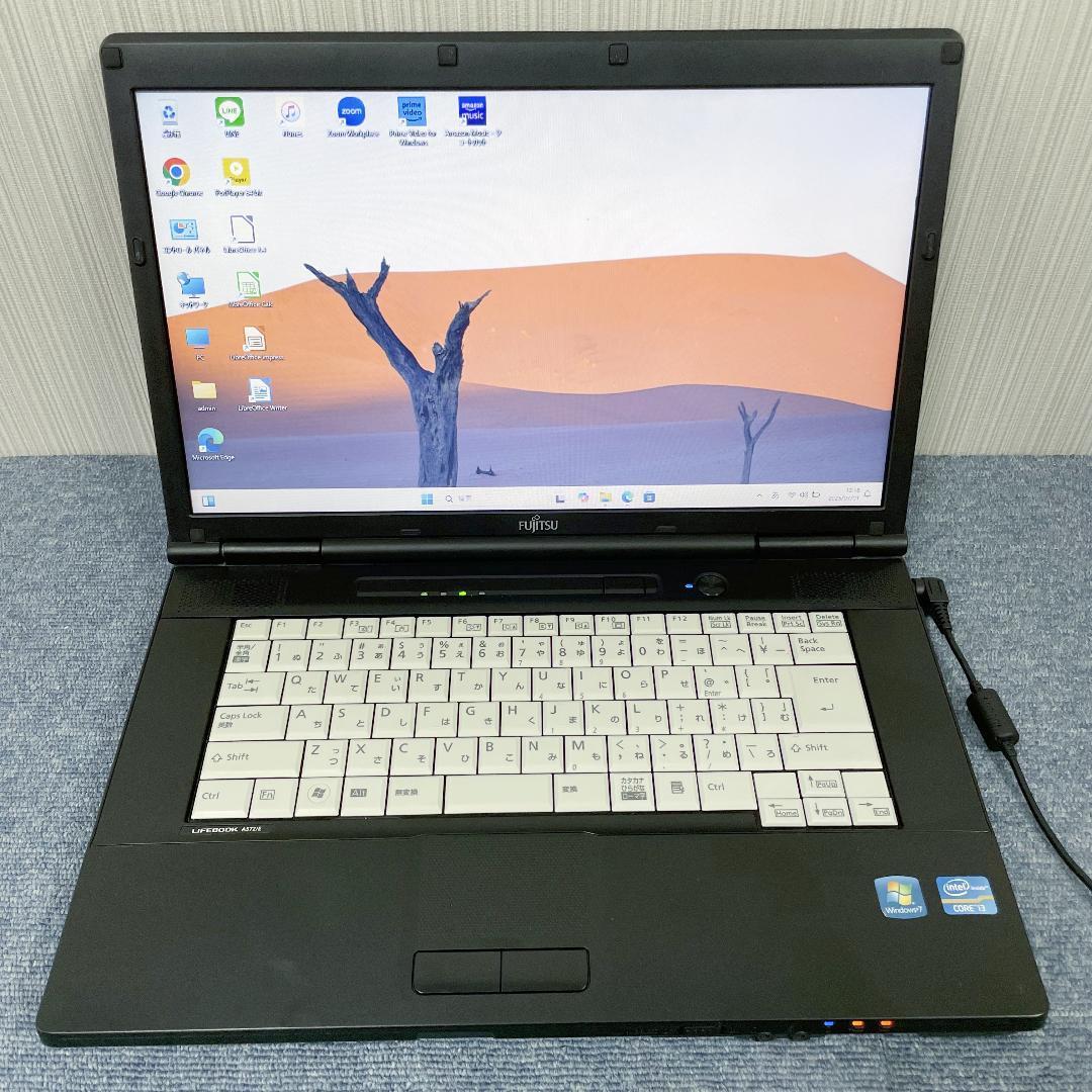 富士通　ノートパソコン　Windows11　オフィス付き　爆速SSD搭載