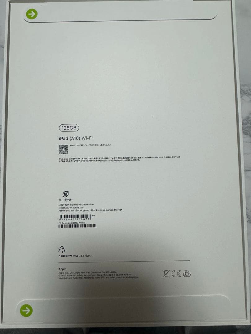 iPad 最新世代Wi-Fi 64GB