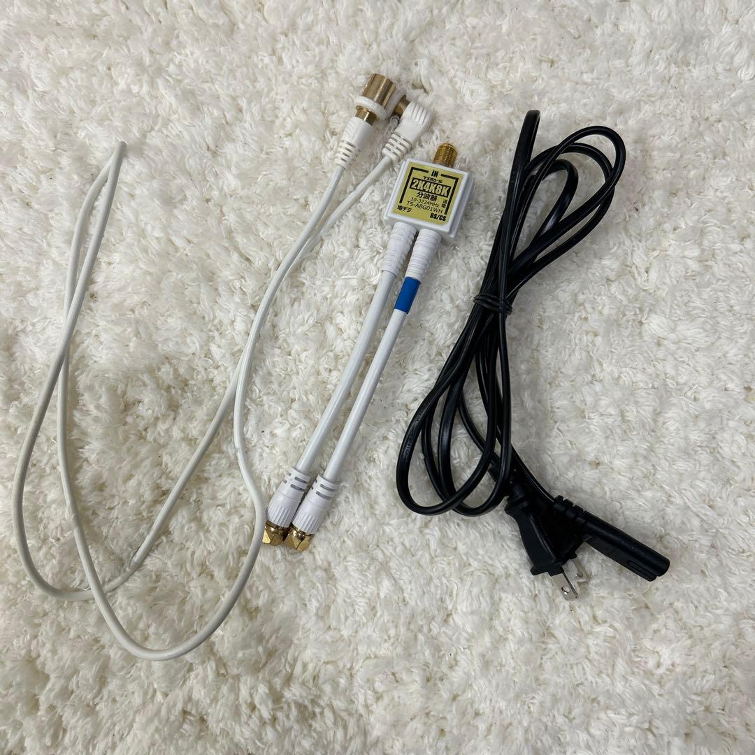 美品　Panasonic ブルーレイレコーダー DMR-4T401