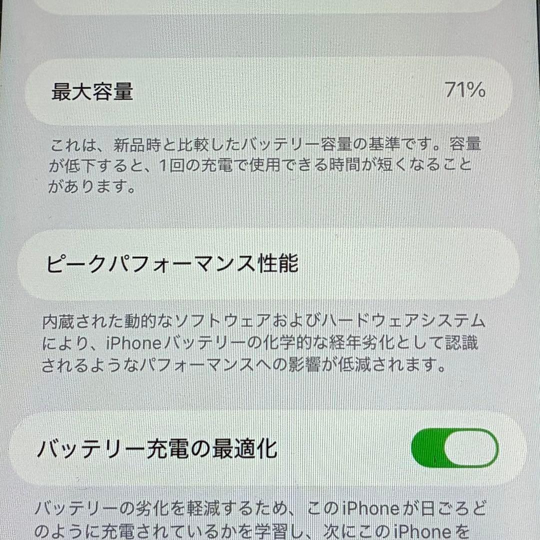 Apple iPhone 11 128GBブラック 本体 レンズ・背面ひび割れ