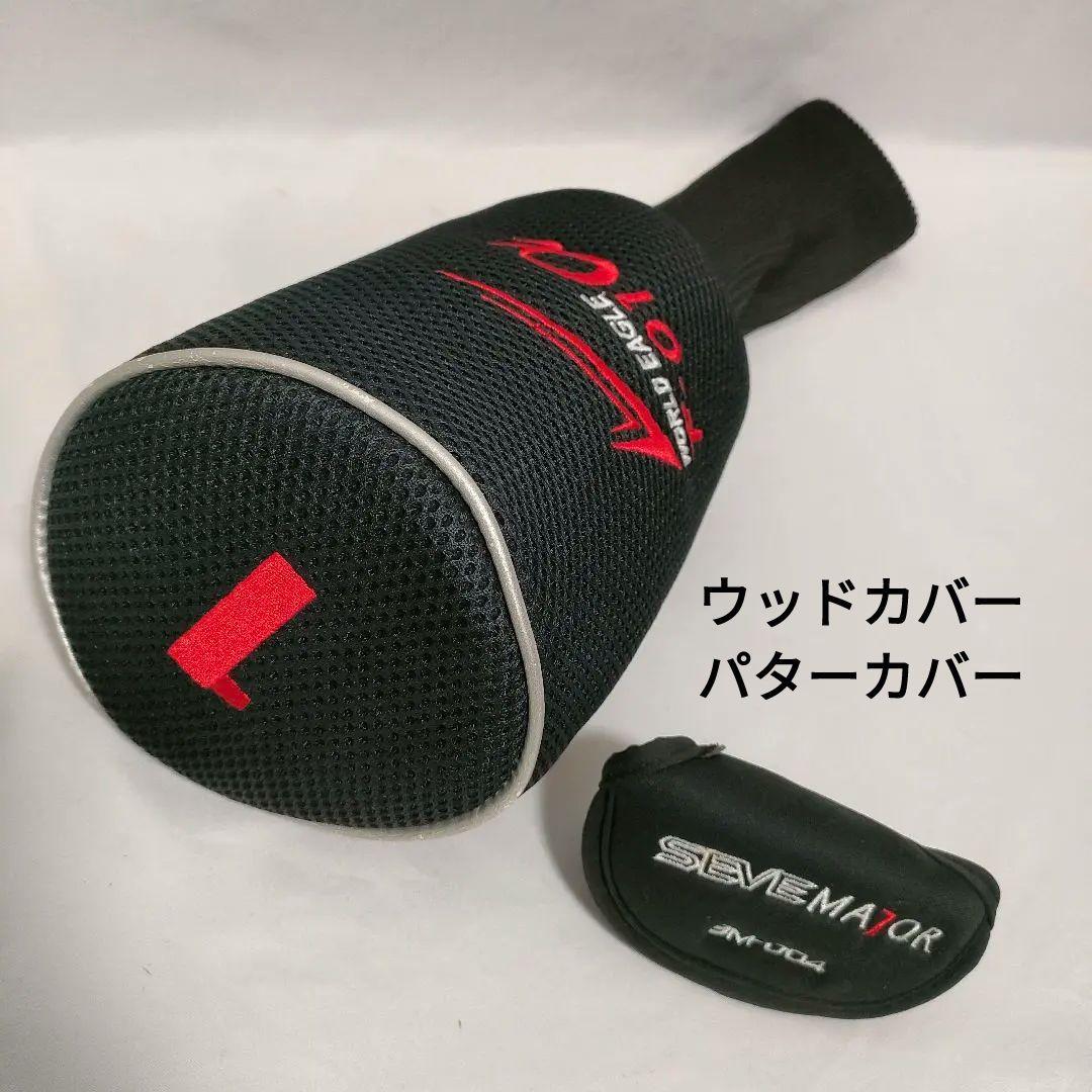 MIZUNO　メンズゴルフフルセット　買い足し不要　即ラウンドOK　送料込み