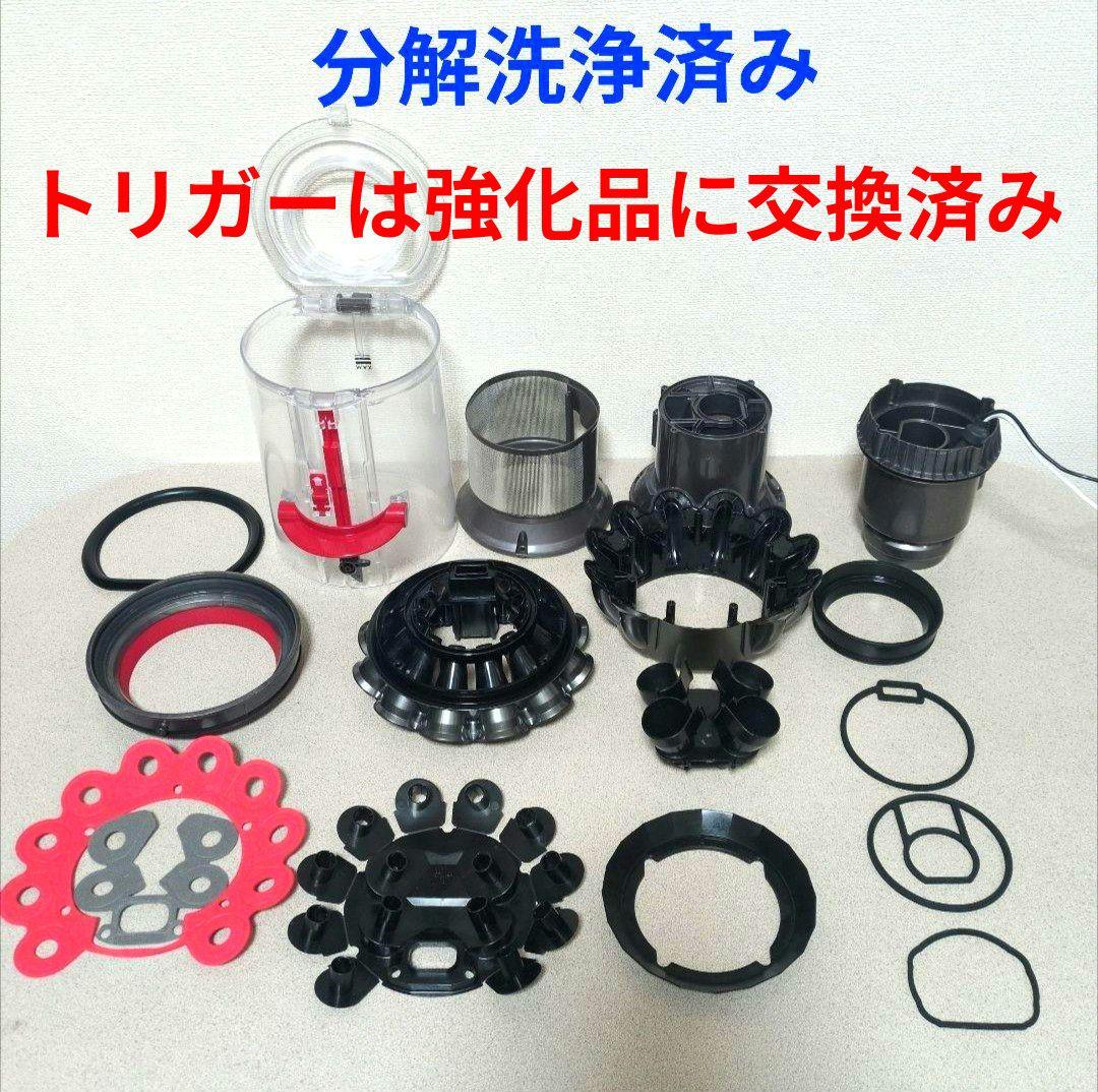 【美品】ダイソン cyclone v11 sv14 分解洗浄済み