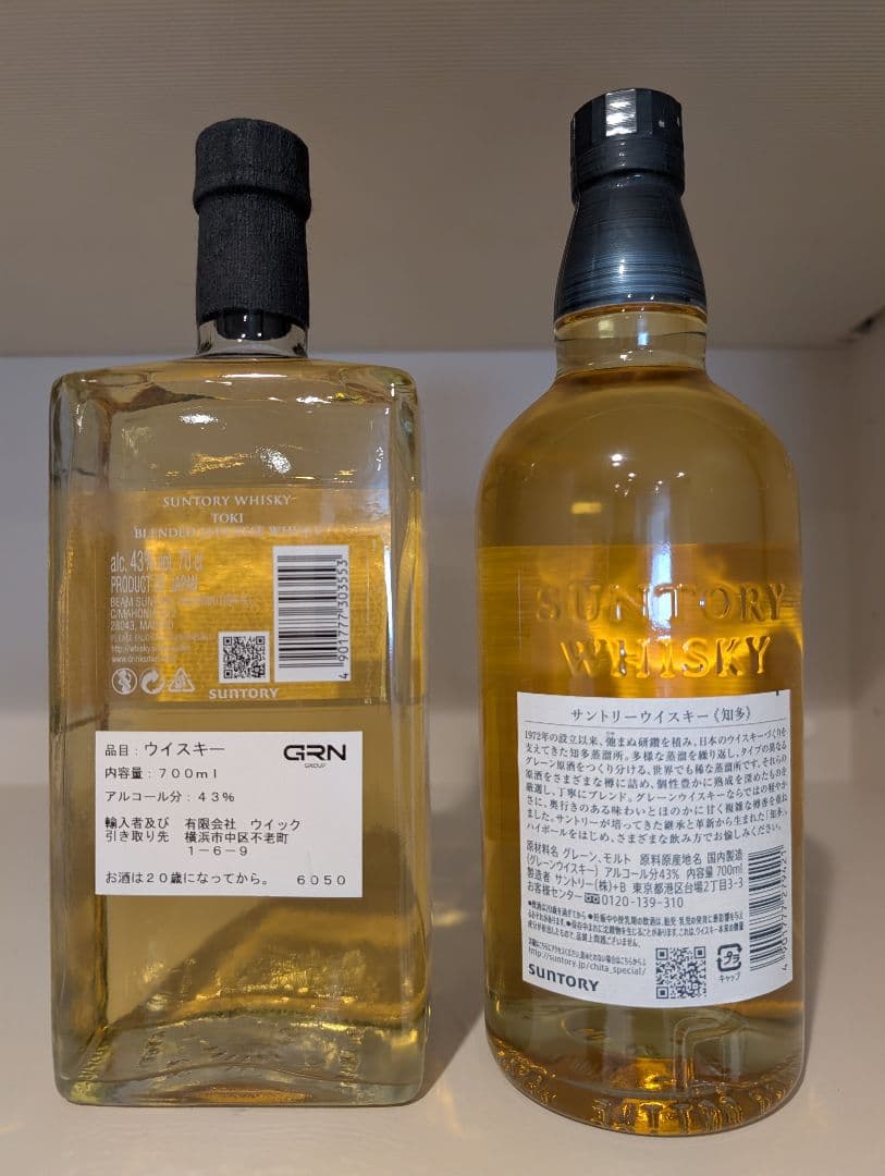 サントリーウイスキー 知多 季 ジャパニーズウイスキー