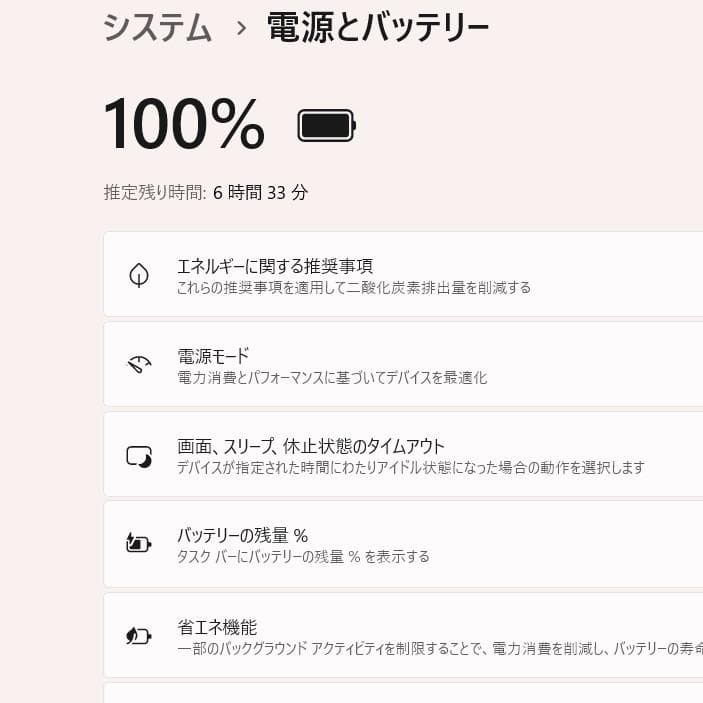超美品！Dynabook T6/M 第8世代Core i7 [434]