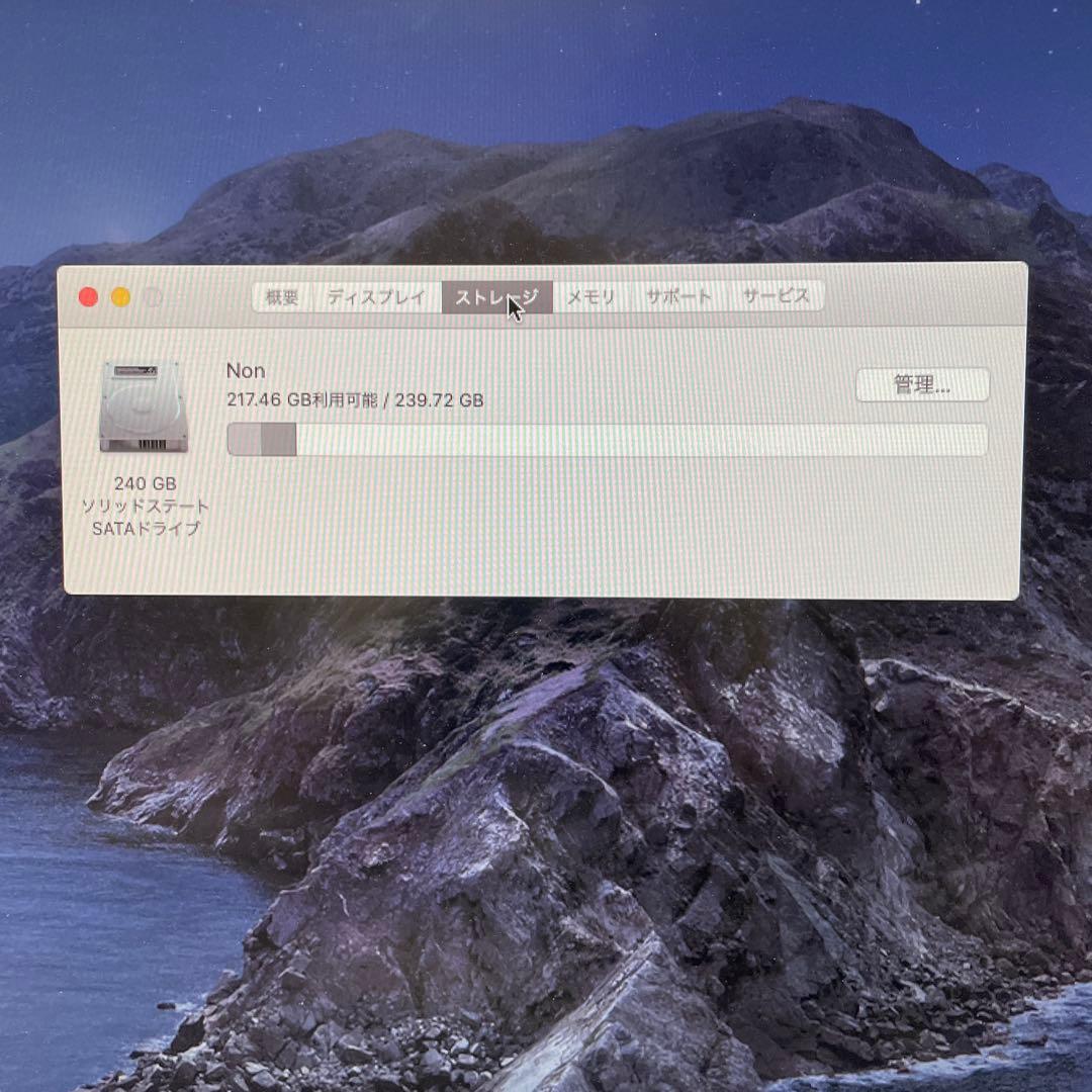 その他 Mac mini (Late 2012) Quad Core i7