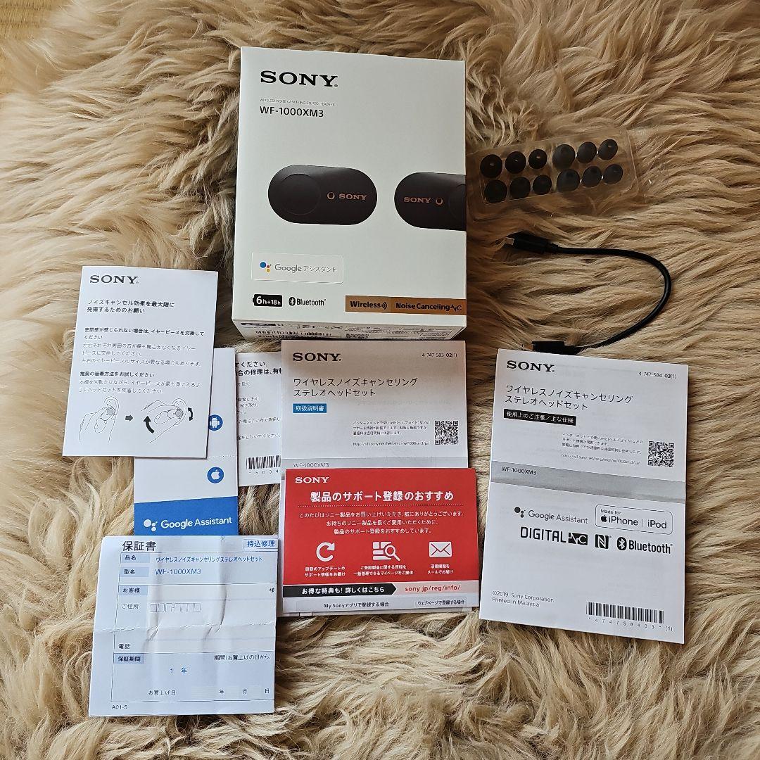 ピーちゃん 美品 SONY ワイヤレスイヤフォン WF-1000XM3