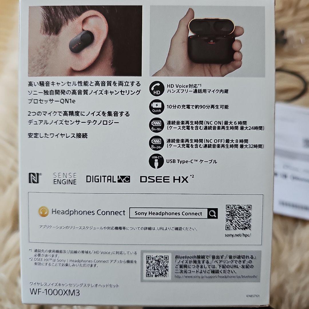 ピーちゃん 美品 SONY ワイヤレスイヤフォン WF-1000XM3