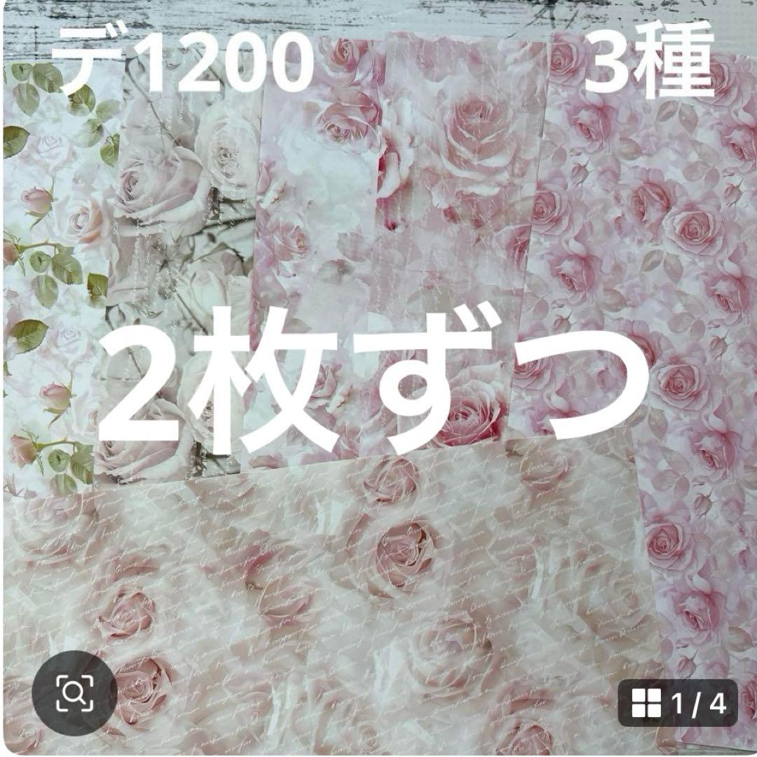 専用ページ 侑子様