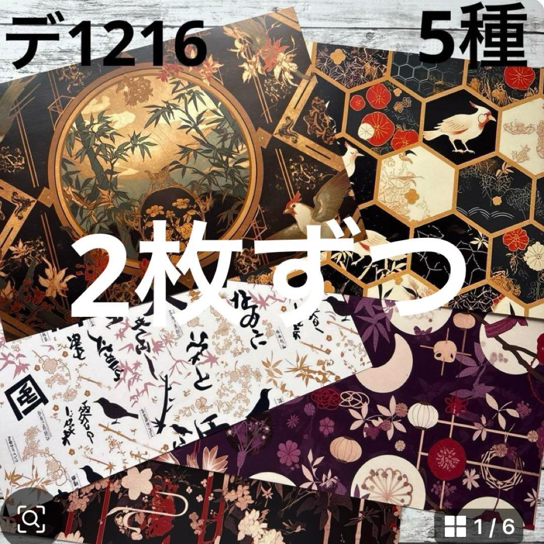 専用ページ 侑子様