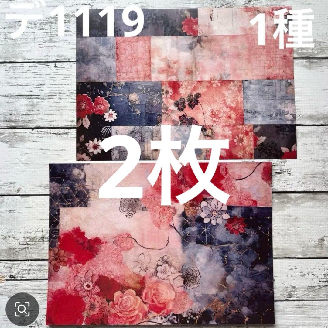 専用ページ 侑子様