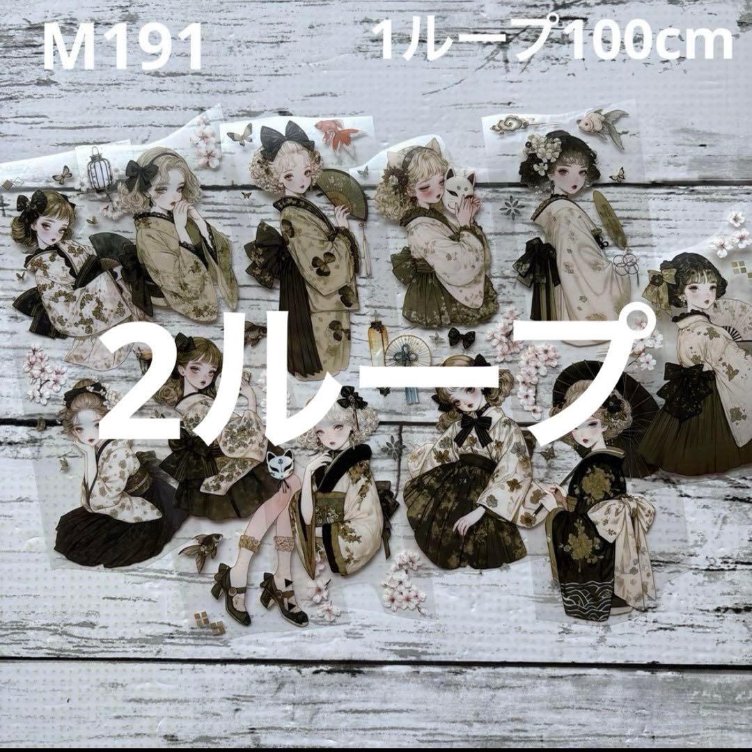 専用ページ 侑子様