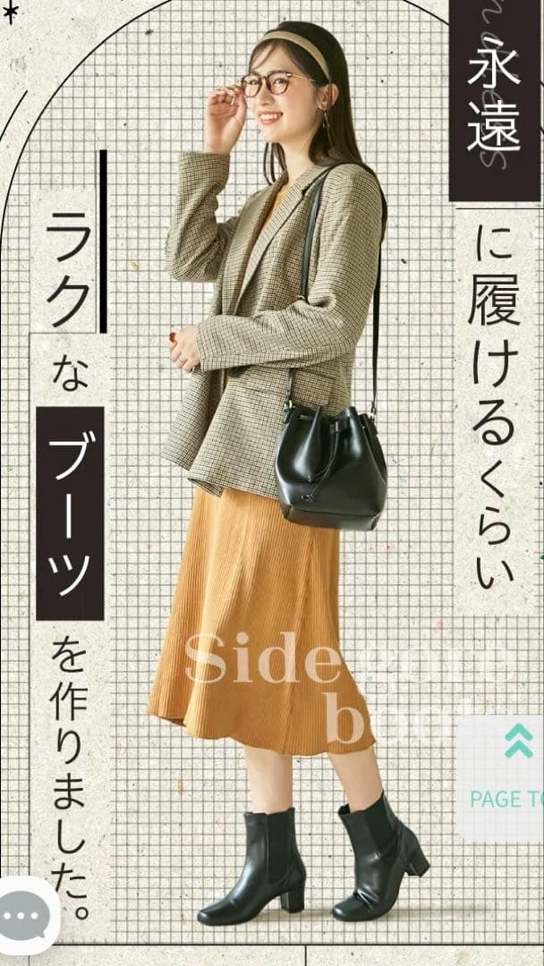 RAKUNAサイドゴアブーツLL 5.5センチヒール 定価18480円