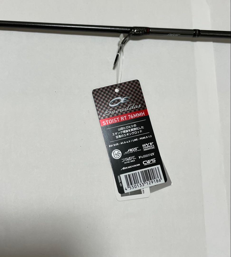 新品 ストイストRT 76MMH ダイワ エメラルダス エギング ロッド
