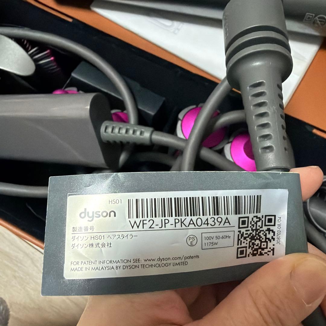 美品動作良好⚡️アタッチメント完備 ダイソン エアラップ ドライヤー Dyson