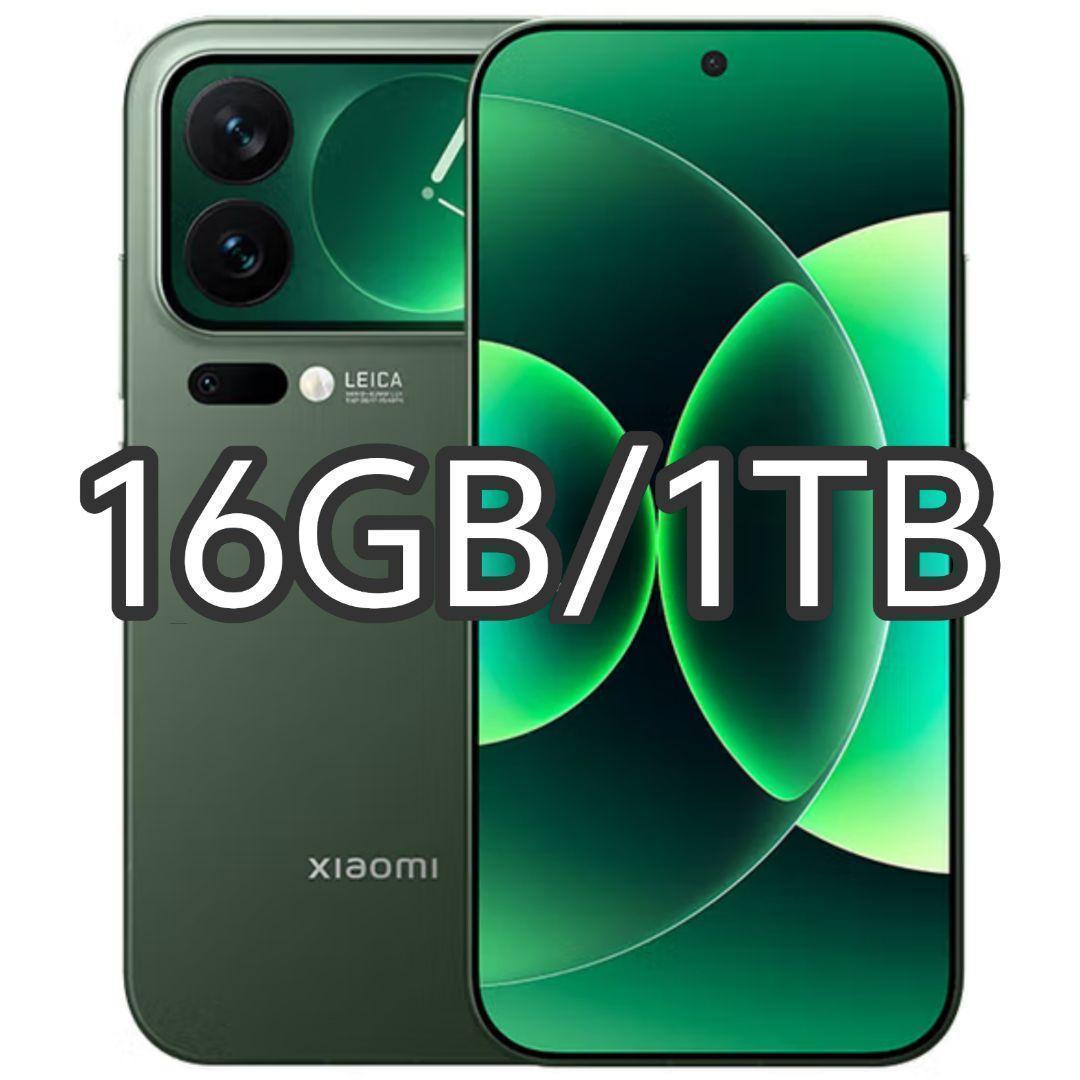 【新品未開封】XIAOMI 17 Pro 16GB/1TB 中国版