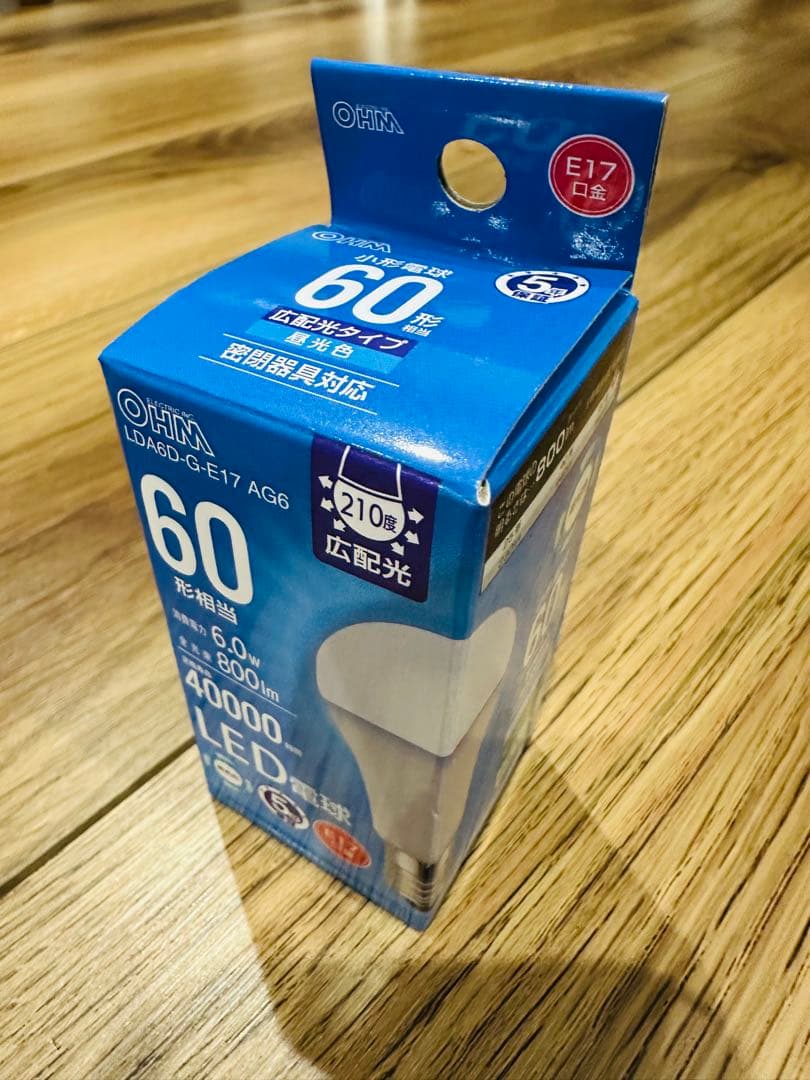 【新品未使用】インターフォルムペンダントライトマリーズ ダングル3クリア照明