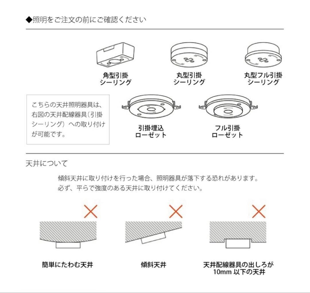 【新品未使用】インターフォルムペンダントライトマリーズ ダングル3クリア照明