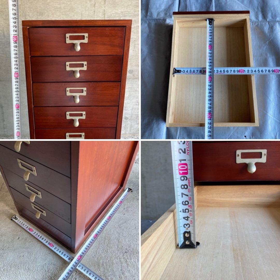 木製 ラック チェスト 引き出し 小物入れ 書類 12杯 縦長 家具 レトロ