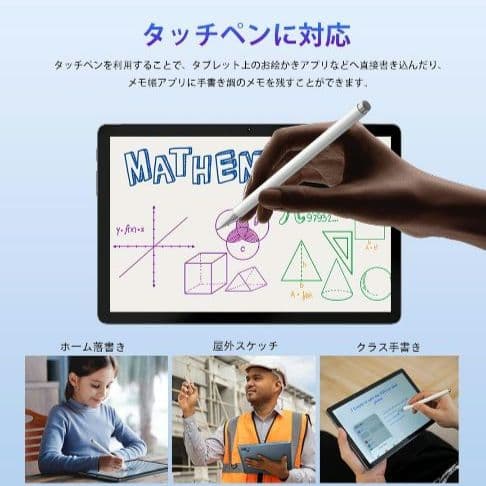 ✨大特価✨大容量 タブレット 10インチ Android 12 4GLTE