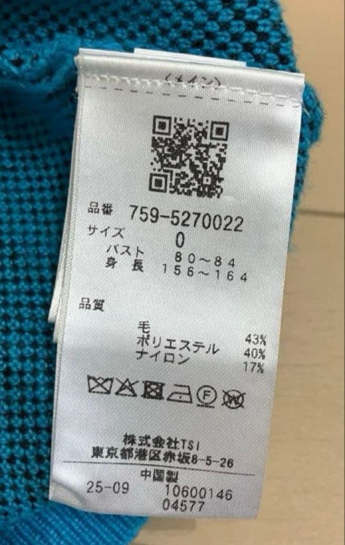 MASTER BUNNY マスターバニー ロゴクルーネックニットプルオーバー