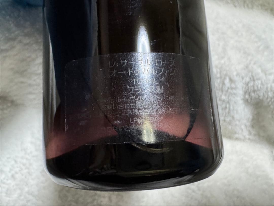 ルイヴィトン LES SABLES ROSES オードパルファム 100ml