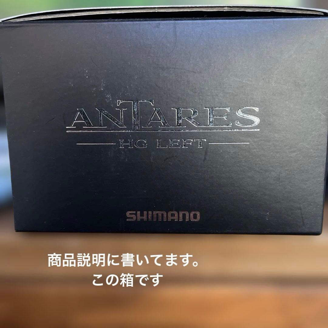 19アンタレス　ノーマル　中古