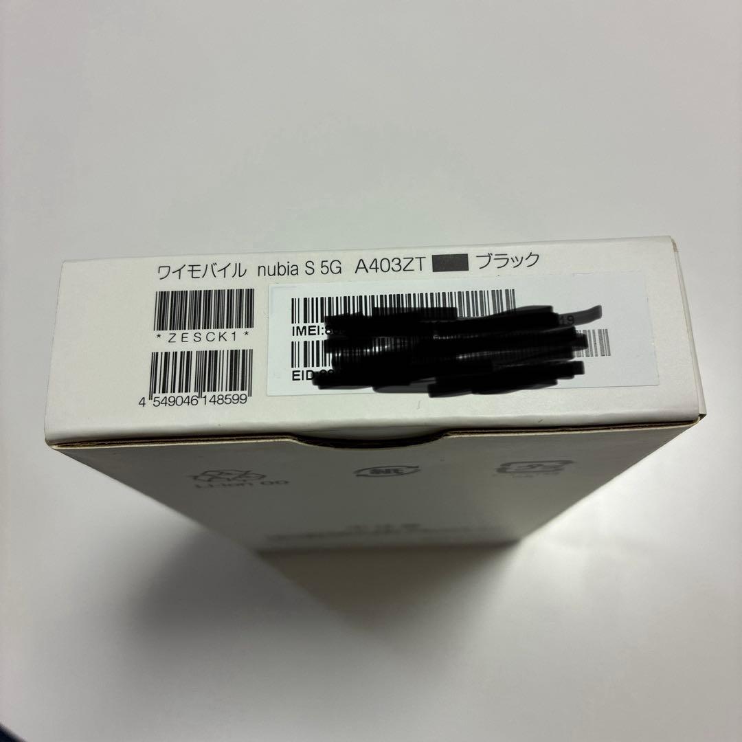nubia S 5G 新品未使用 128GB ブラック