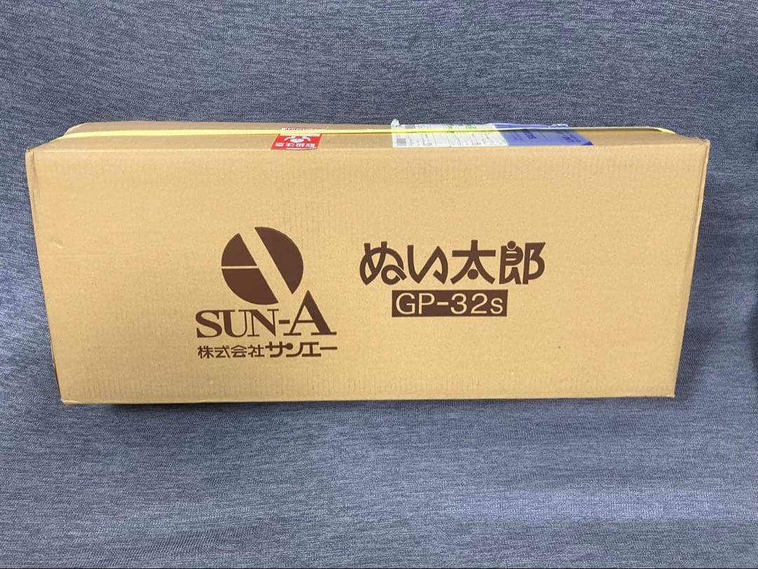 サンエー　パイプ抜き器　ぬい太郎　GP-32s