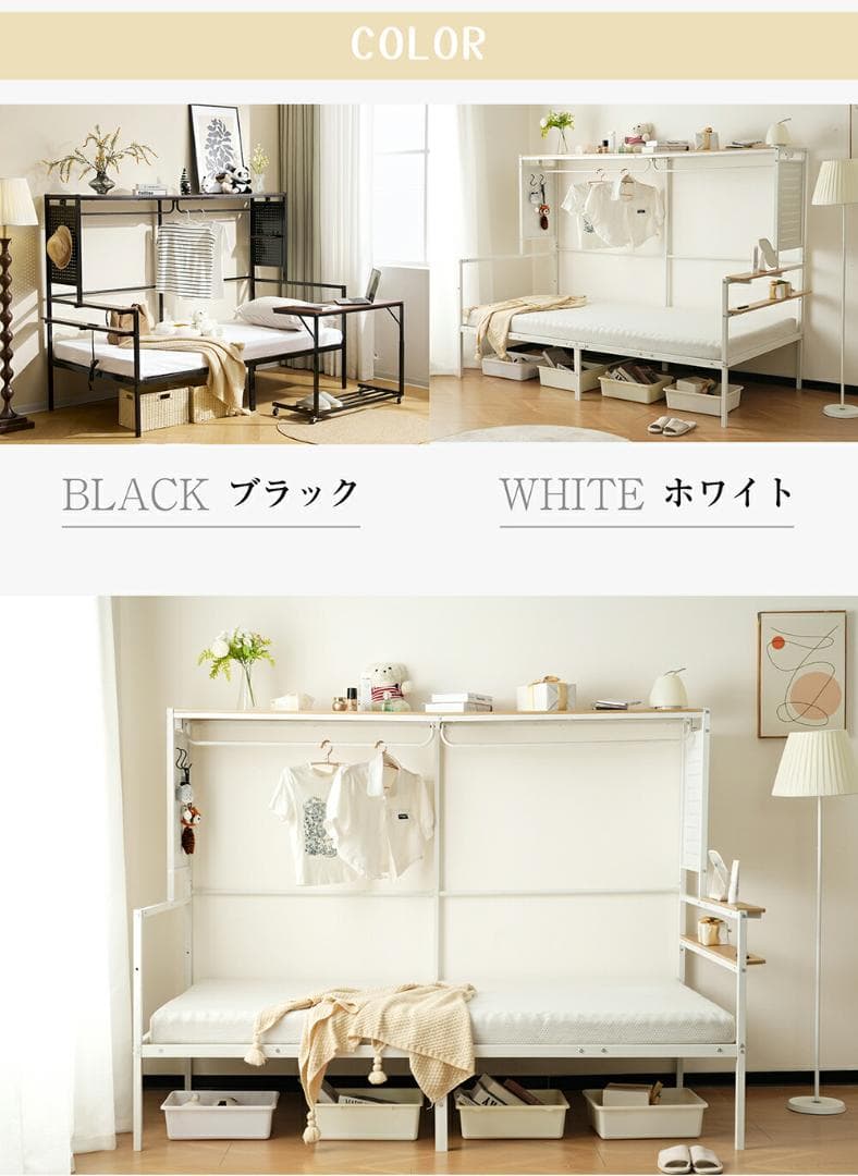 赤字価格！ロフトベッド シングル スチールネット・移動型デスク付き　WHITE