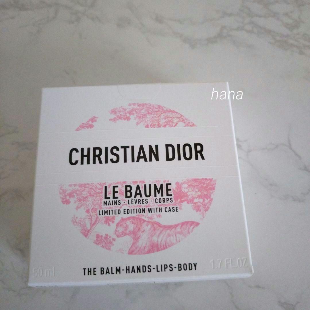 Dior ディオール ホルダー付き ルボーム 限定品