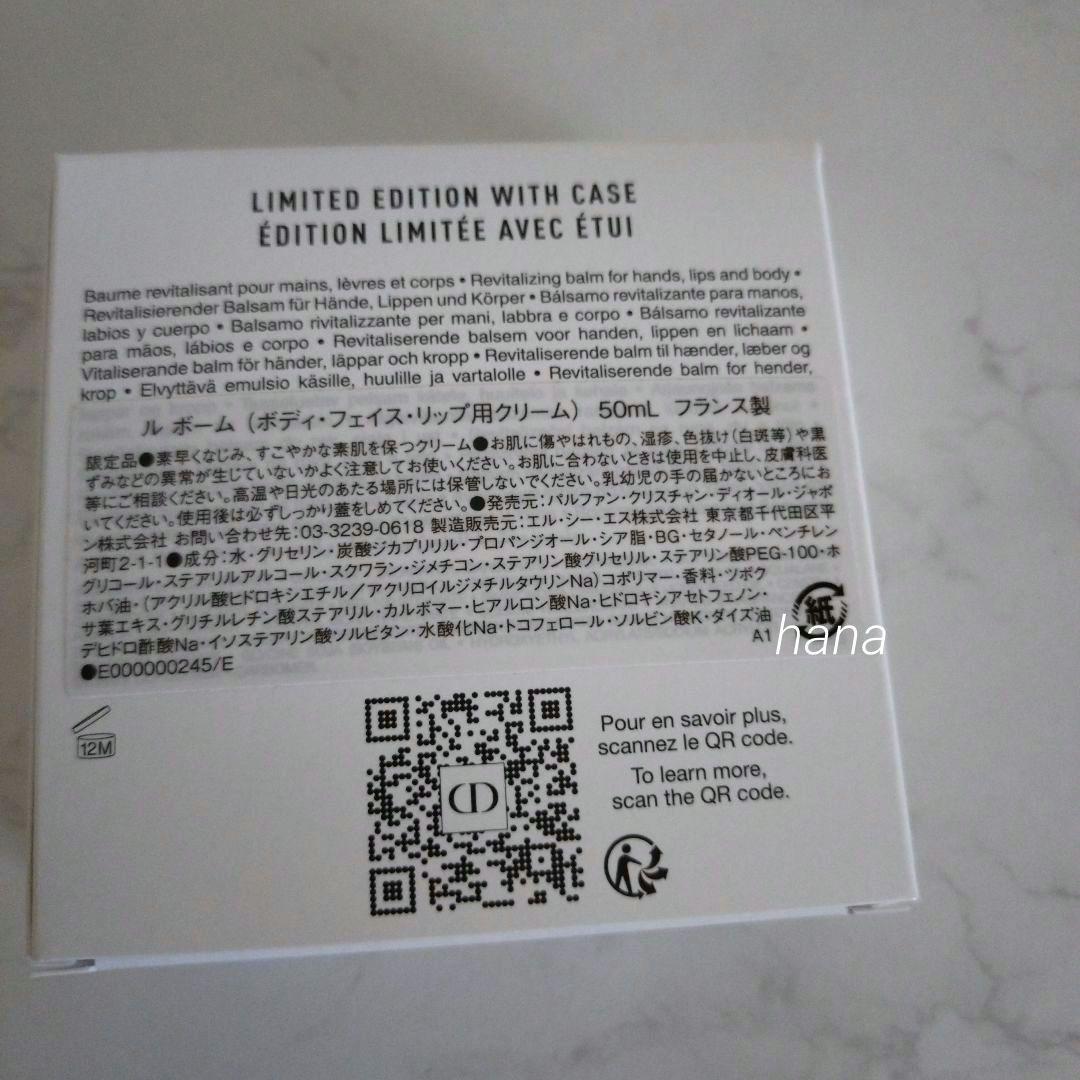 Dior ディオール ホルダー付き ルボーム 限定品