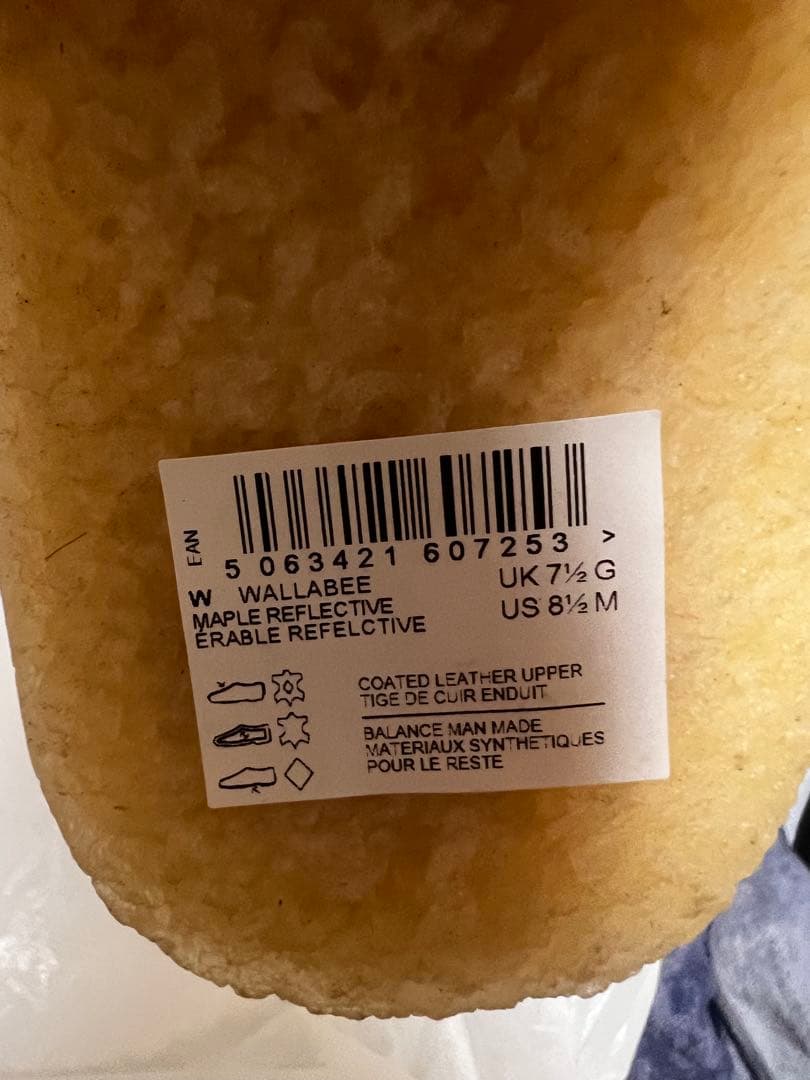 【最終値下】新品26.5 supreme x クラークス　ワラビー　シュプリーム